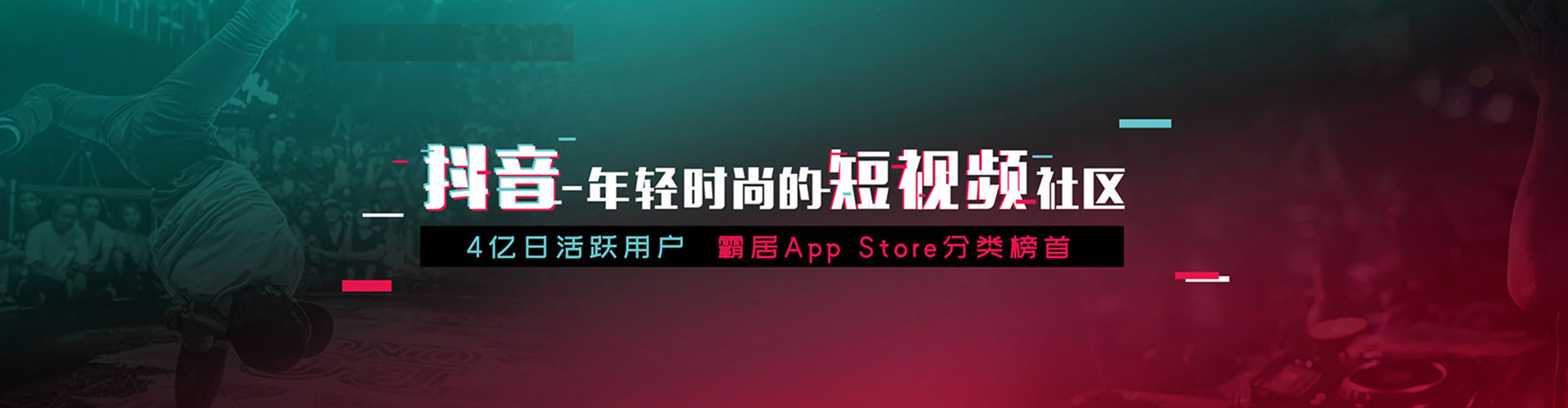 启东百度竞价推广